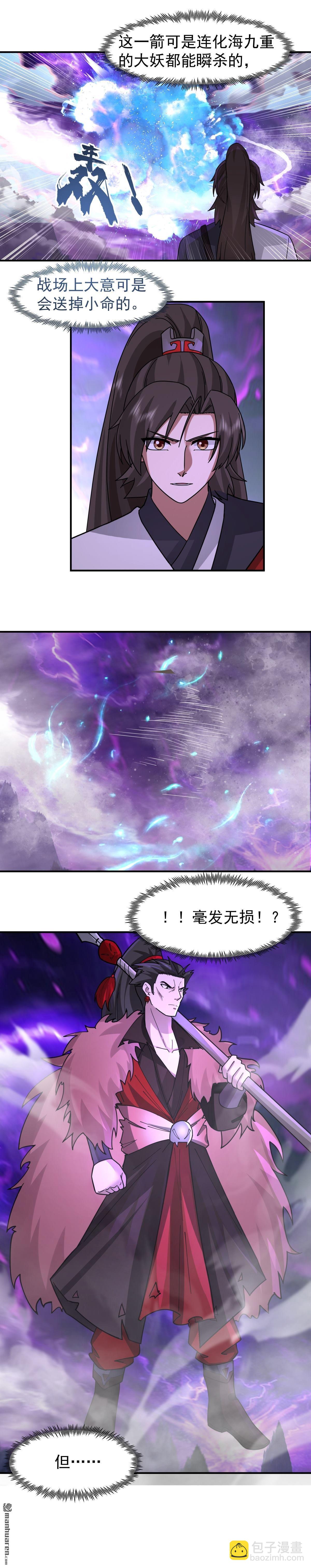 第101回 避难-第101话