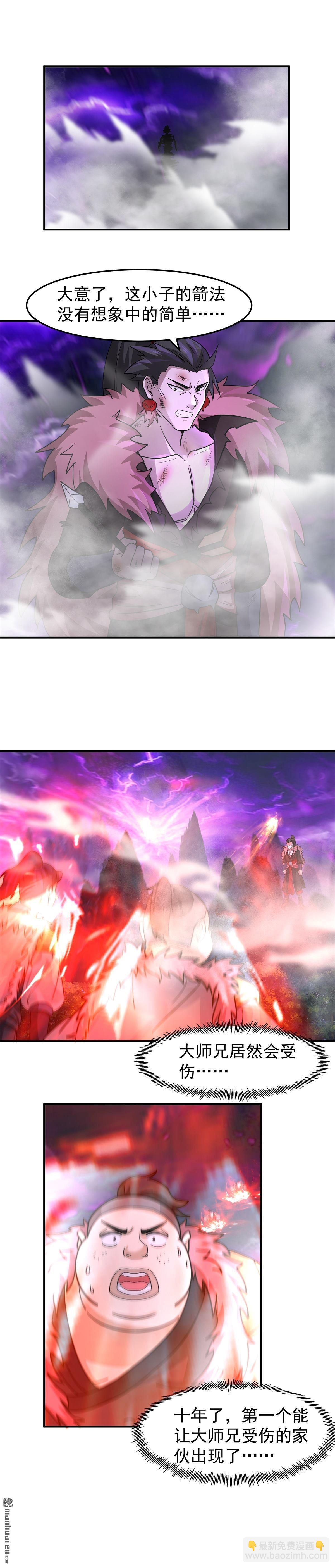 第101回 避难-第101话