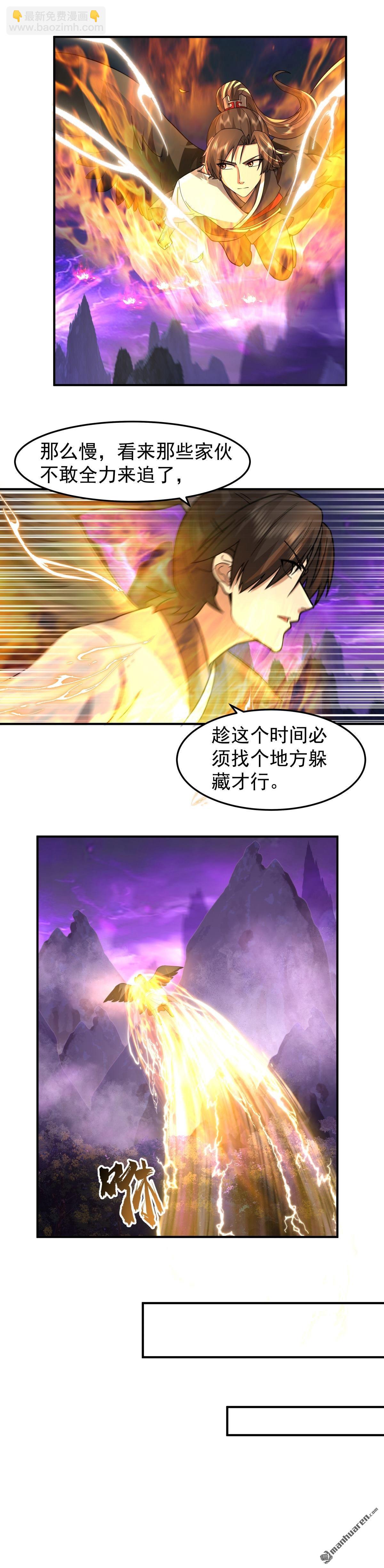 第101回 避难-第101话