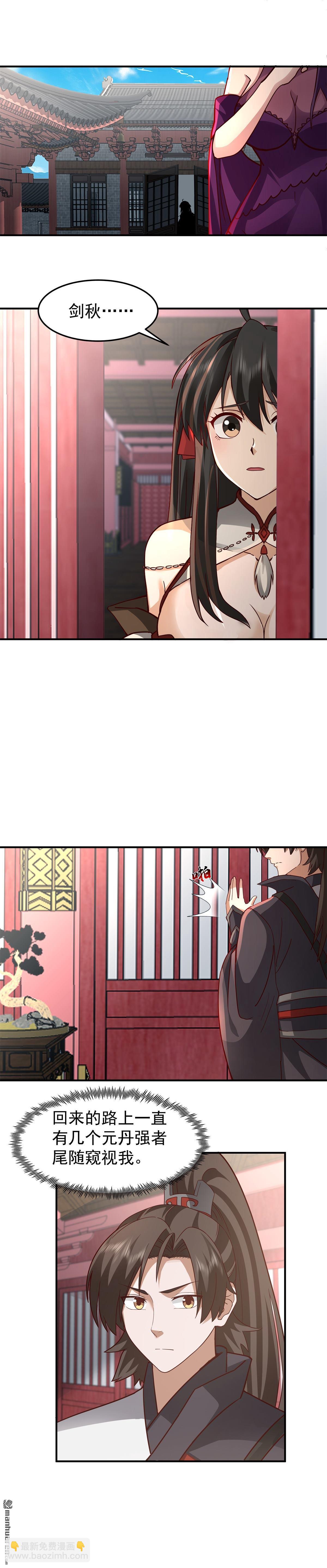 第129回 变强才行-第129话