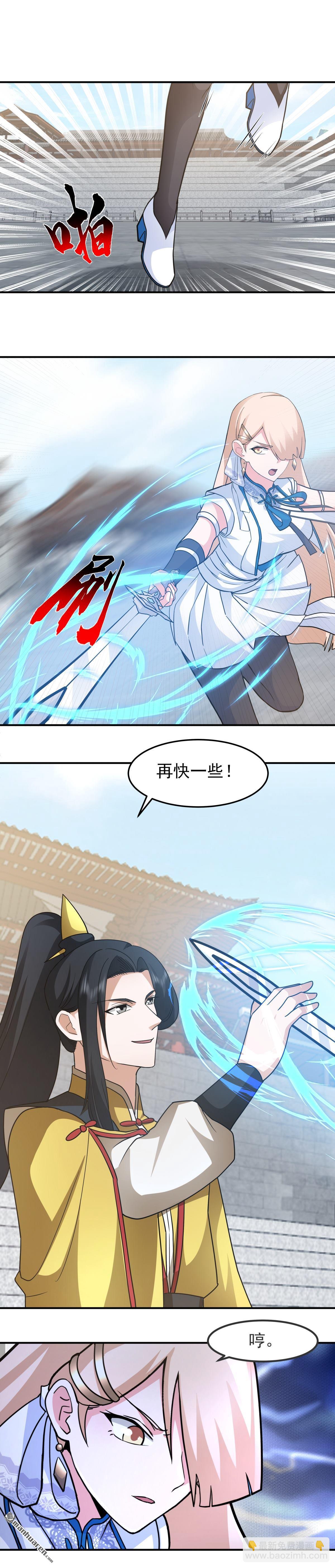 混沌天帝訣 - 第131回 白衣楚劍秋 - 1