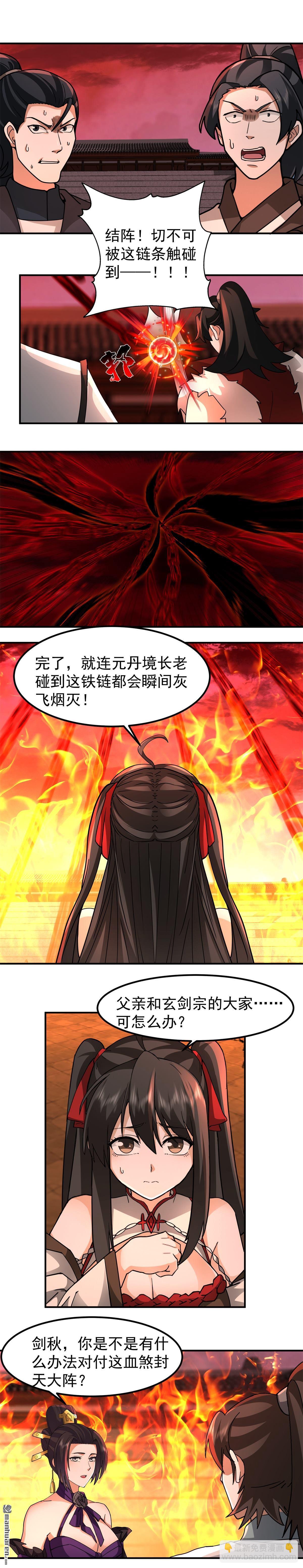 第135回 得救-第135话