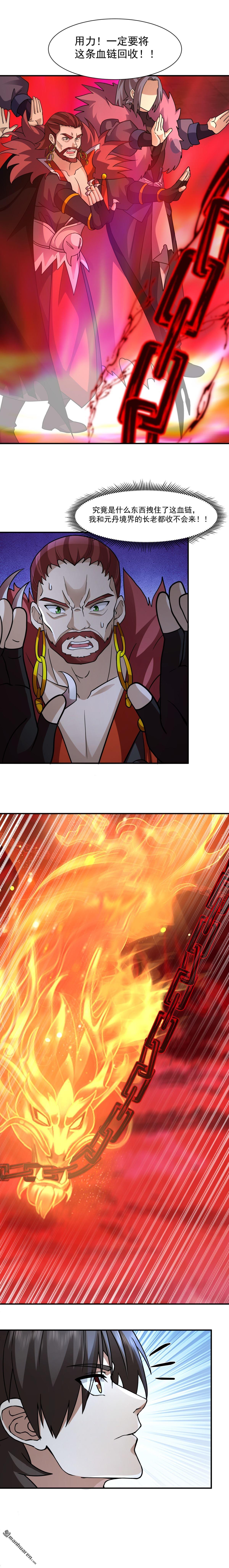 第137回 收回血链-第137话