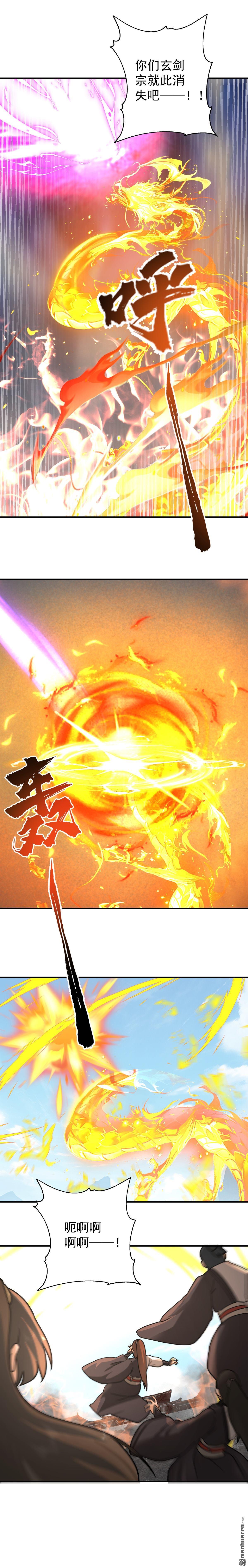 第141回 各个击破-第141话