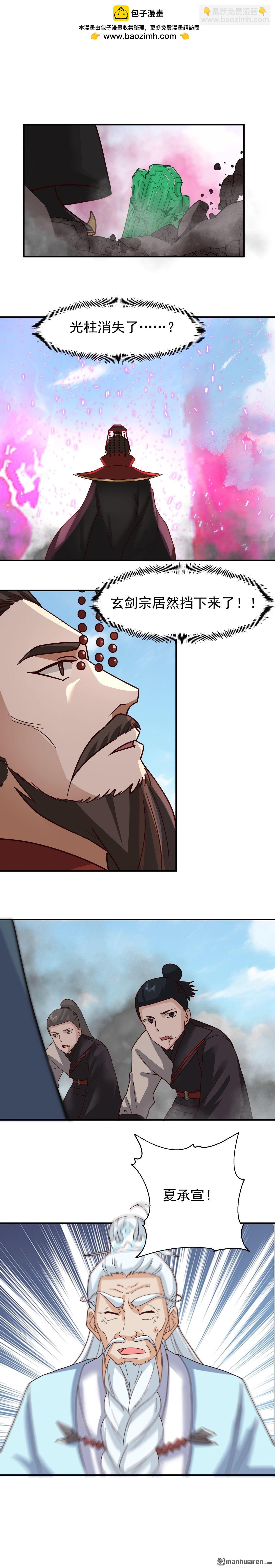 第141回 各个击破-第141话