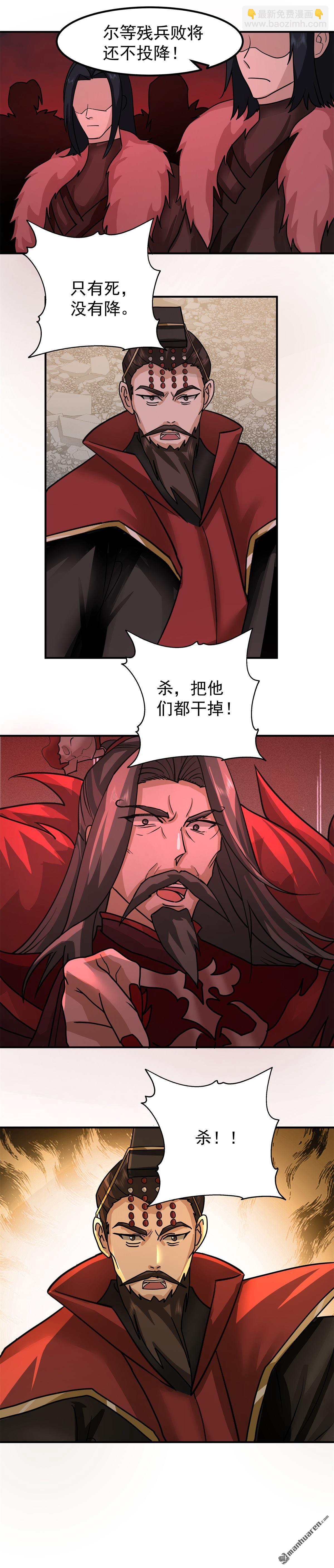 第141回 各个击破-第141话