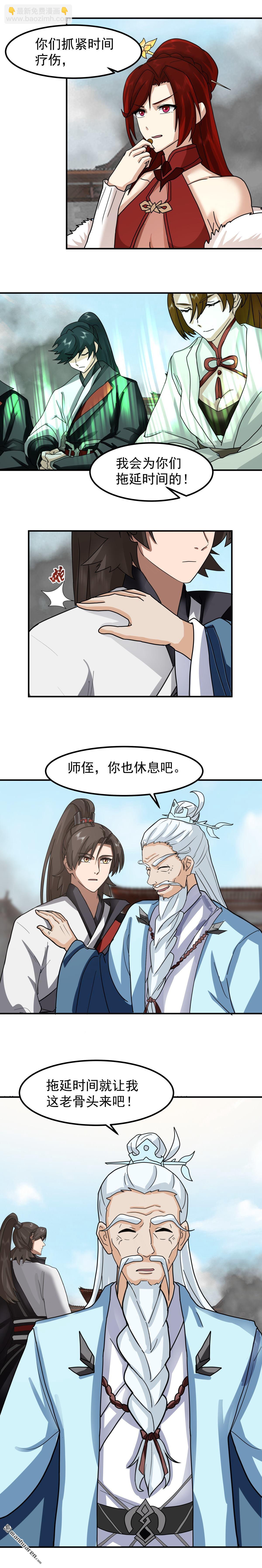 第141回 各个击破-第141话