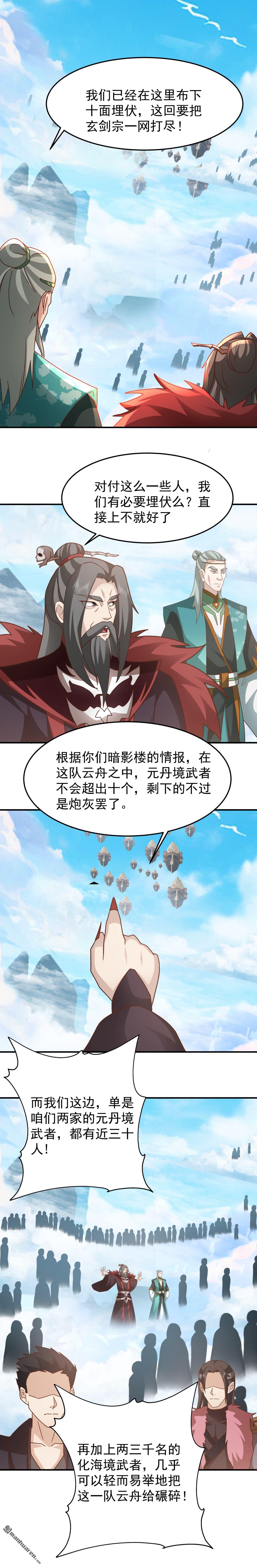 第151回 战阵-第151话