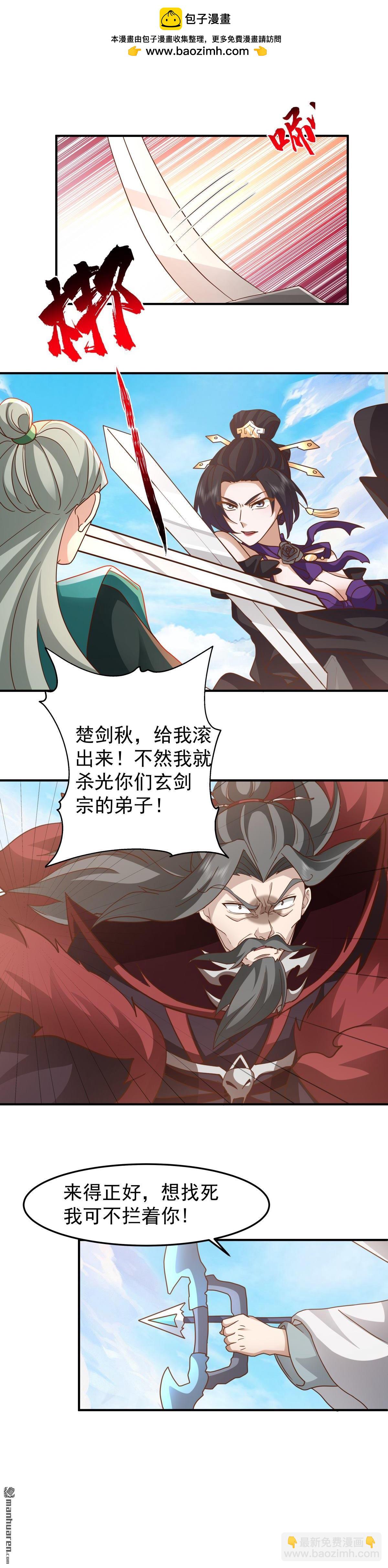 第151回 战阵-第151话