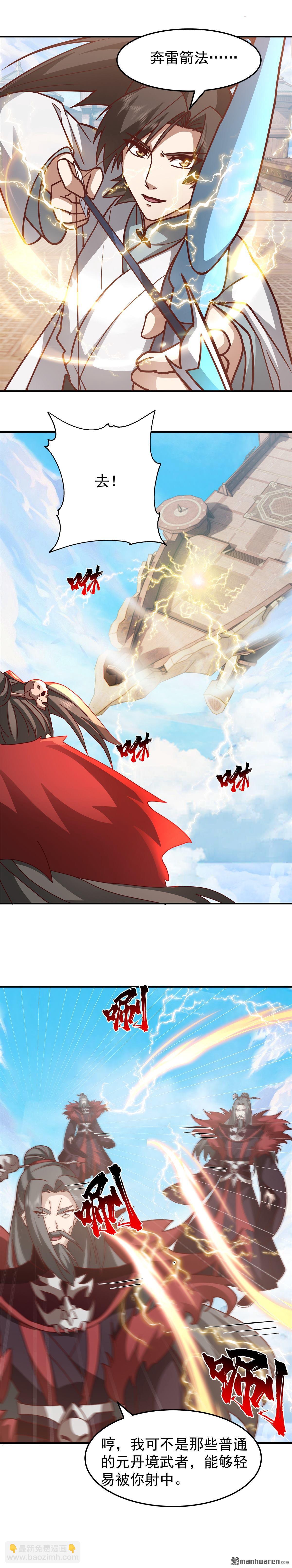 第151回 战阵-第151话