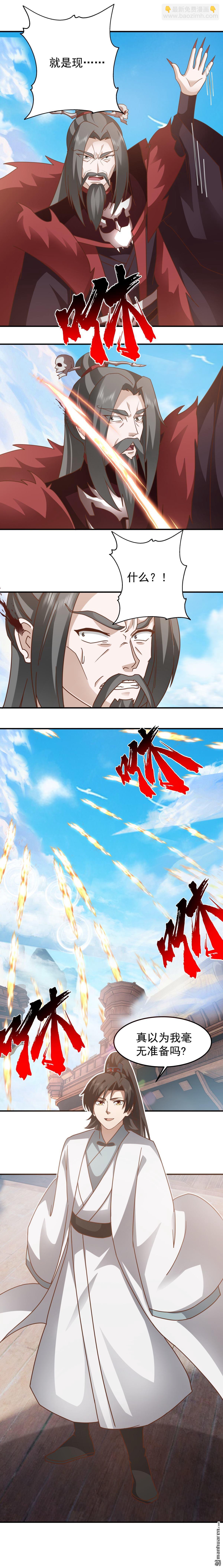 第151回 战阵-第151话