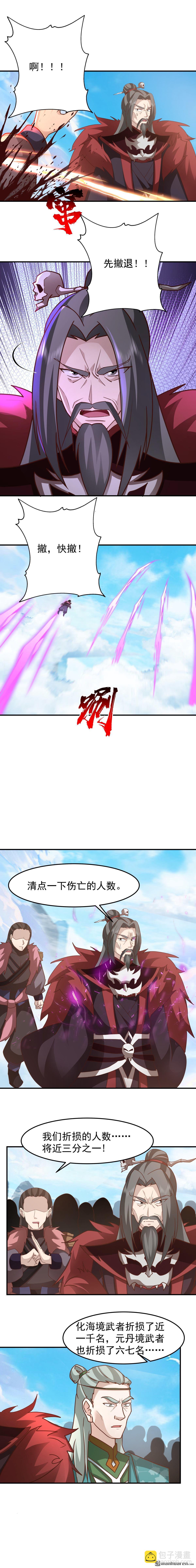 第151回 战阵-第151话