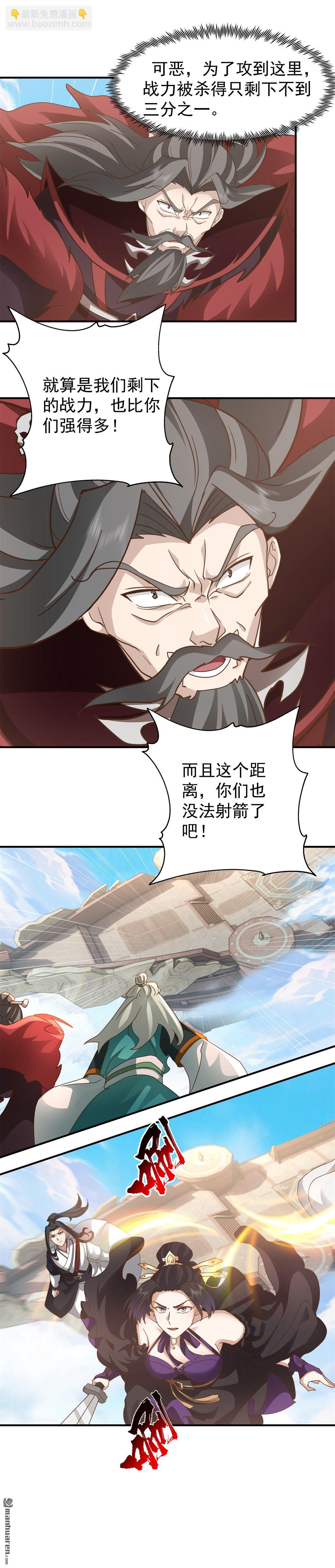 第151回 战阵-第151话