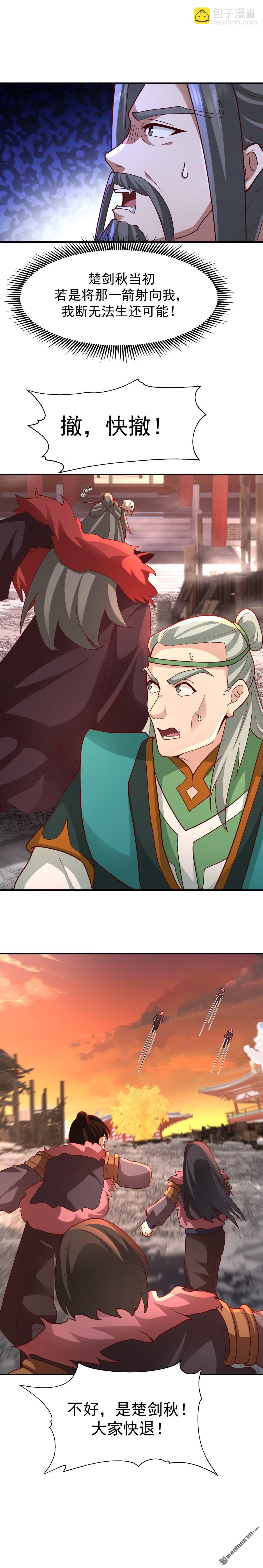 第157回 遇袭的银坊阁-第157话