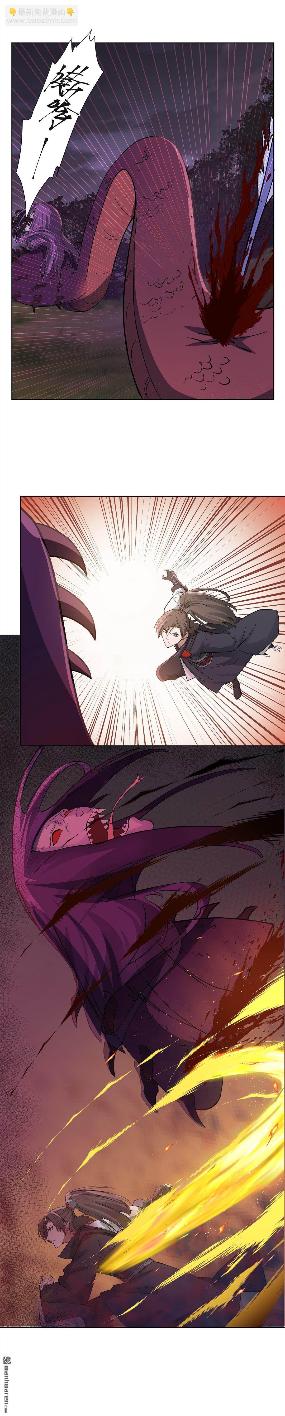 第23回 大战血蟒2-第23话