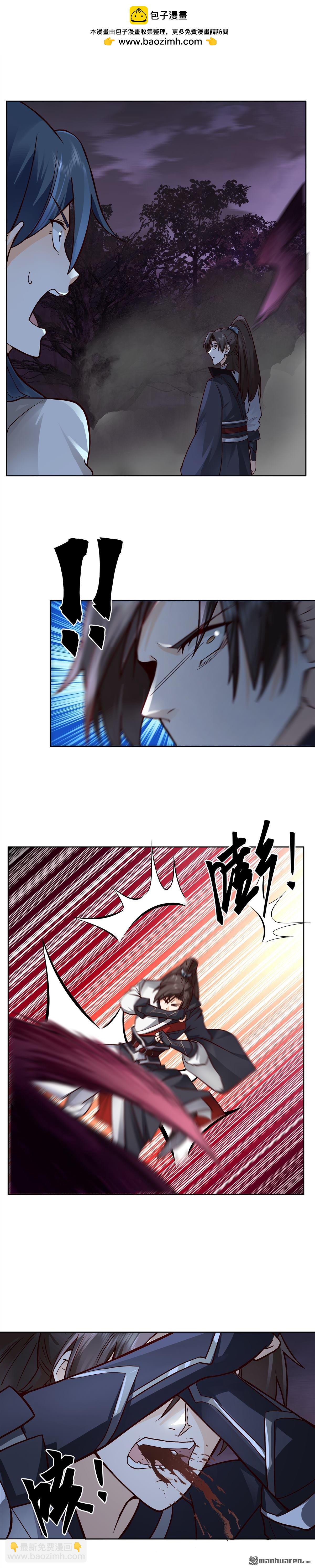 第23回 大战血蟒2-第23话