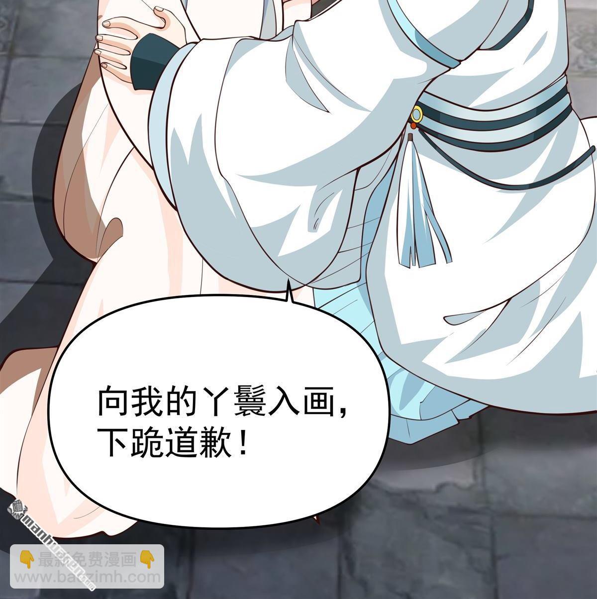 混沌天帝訣 - 第3回 至尊級血脈的強橫 - 3