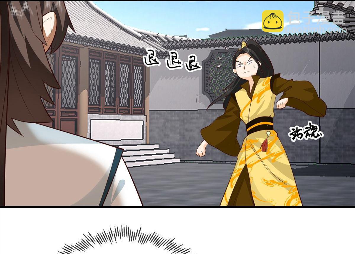 混沌天帝訣 - 第3回 至尊級血脈的強橫 - 7