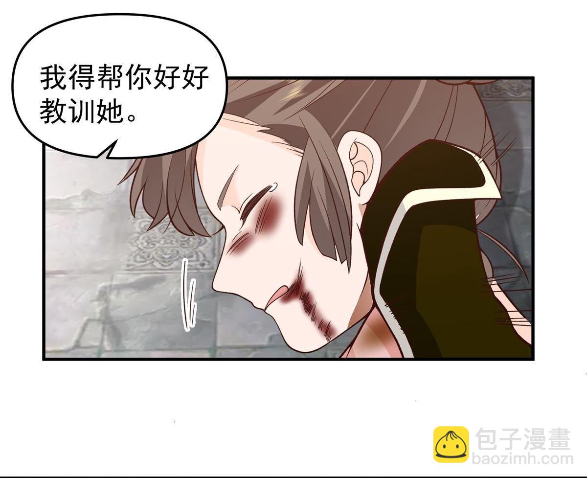 混沌天帝訣 - 第3回 至尊級血脈的強橫 - 3