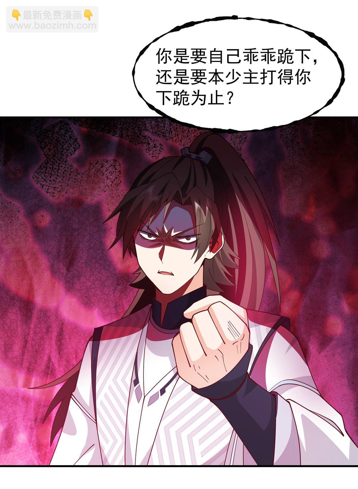 混沌天帝訣 - 第3回 至尊級血脈的強橫 - 2