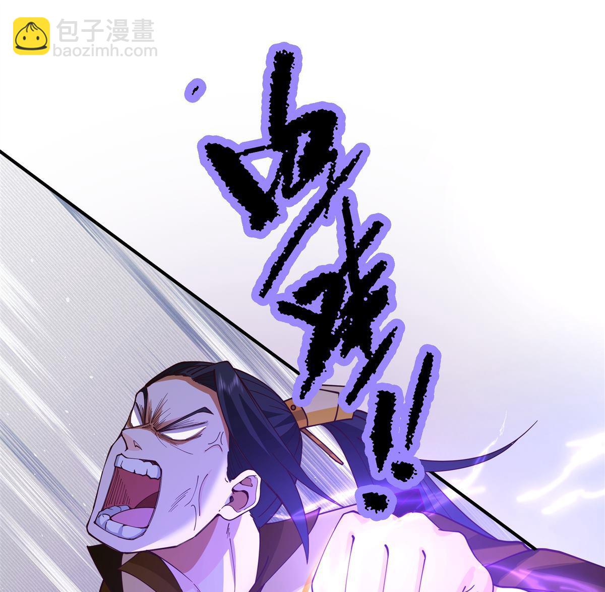 混沌天帝訣 - 第3回 至尊級血脈的強橫 - 6
