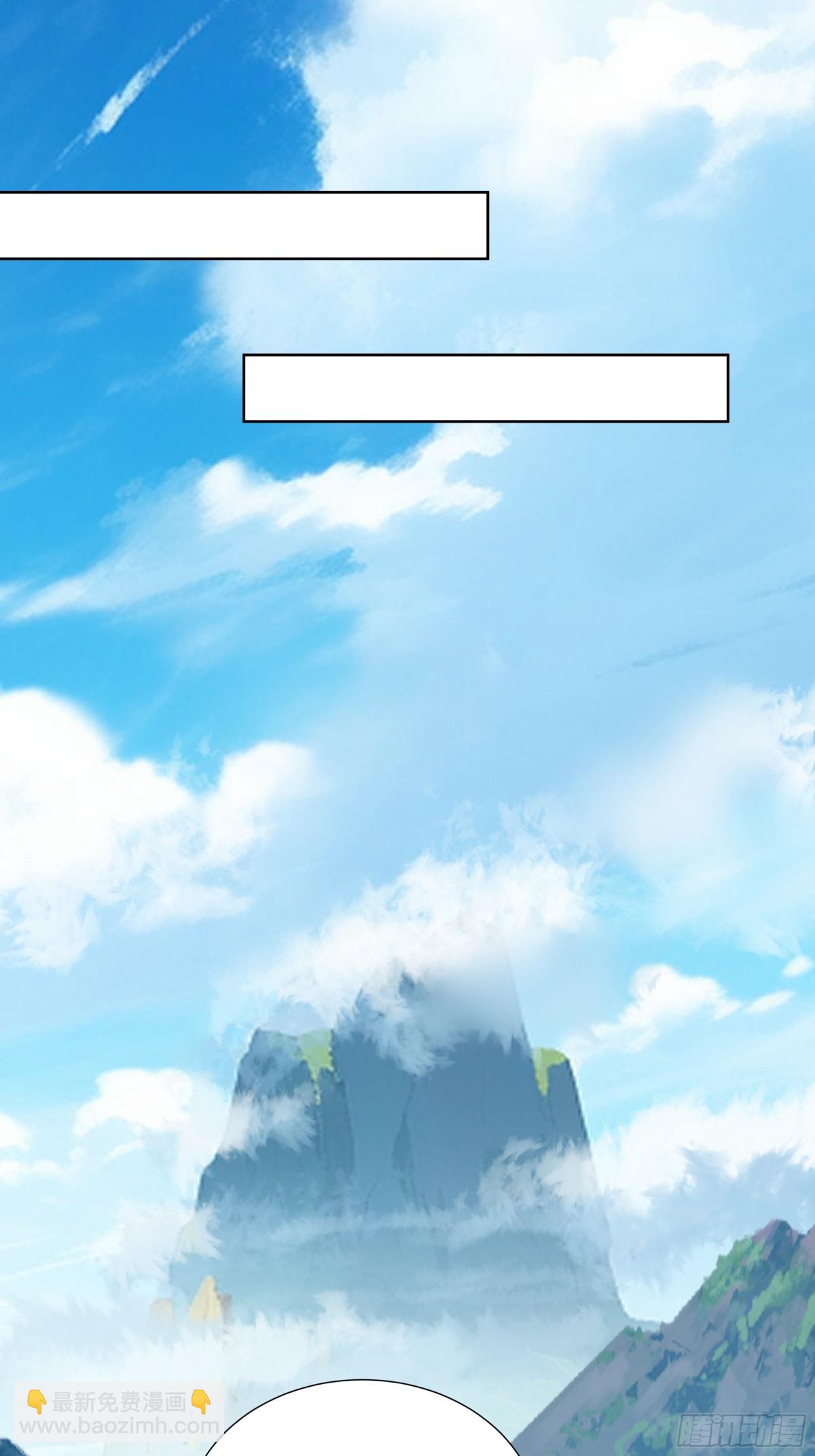 31-化海境大妖-第31话