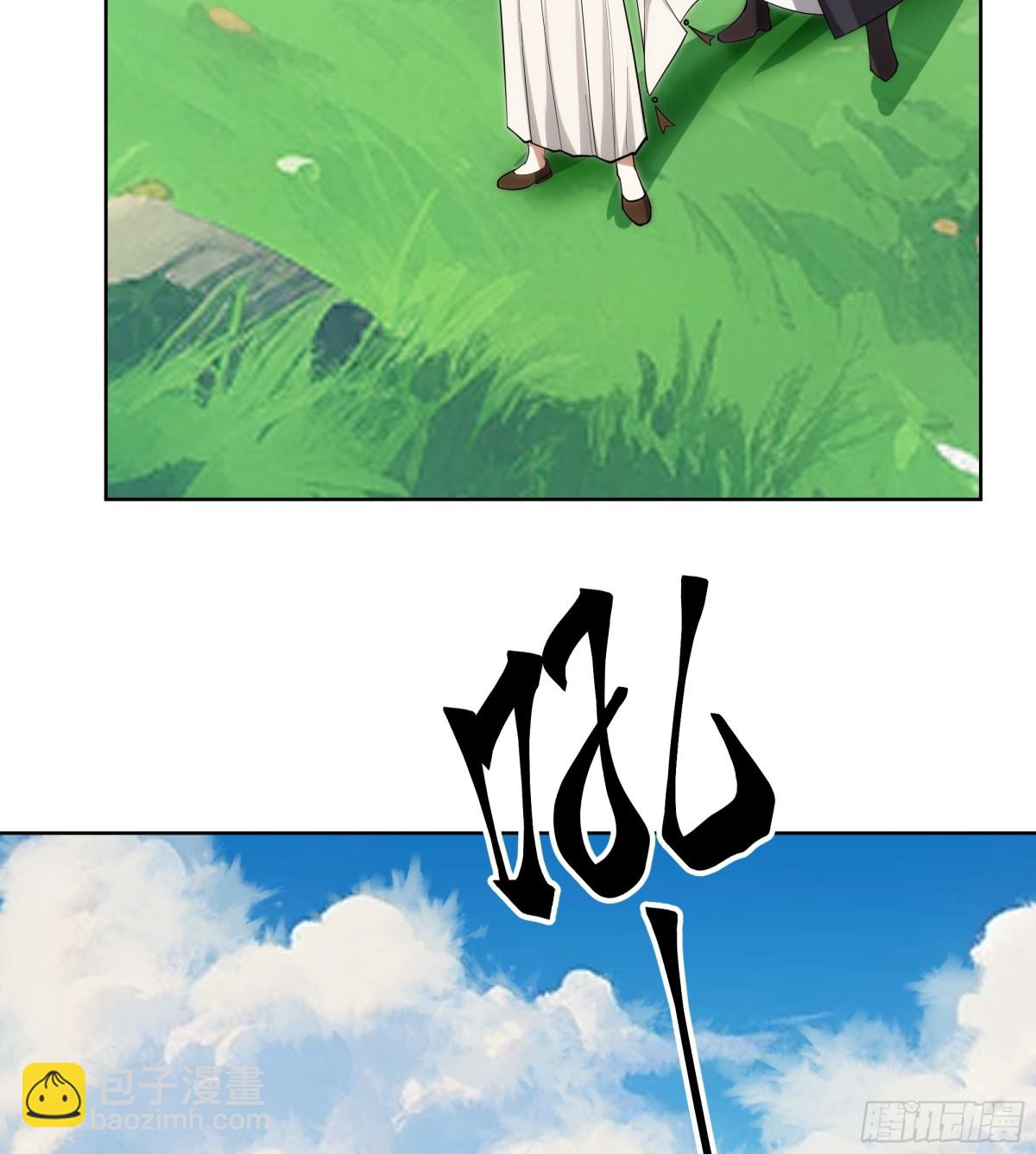 31-化海境大妖-第31话