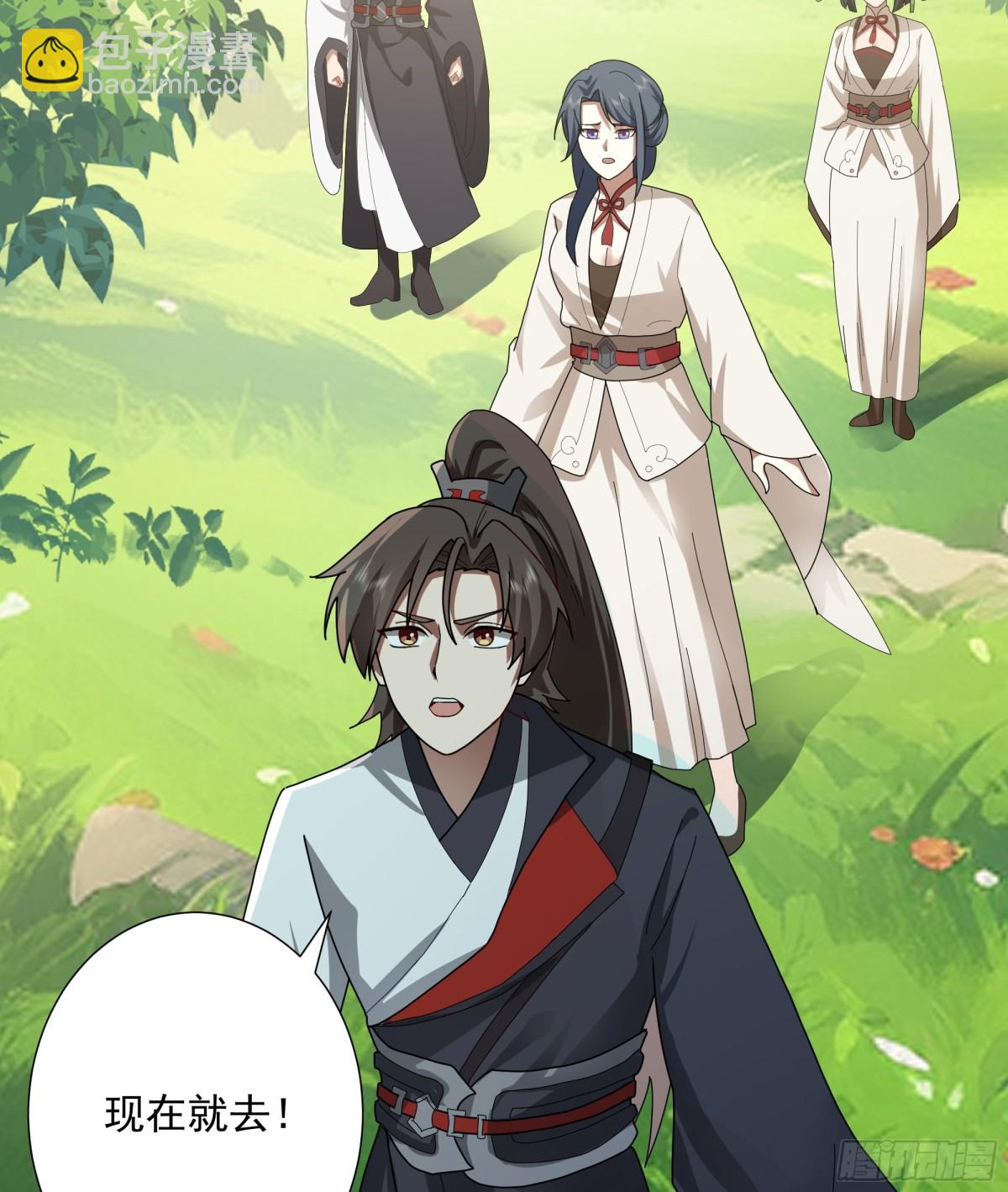 31-化海境大妖-第31话