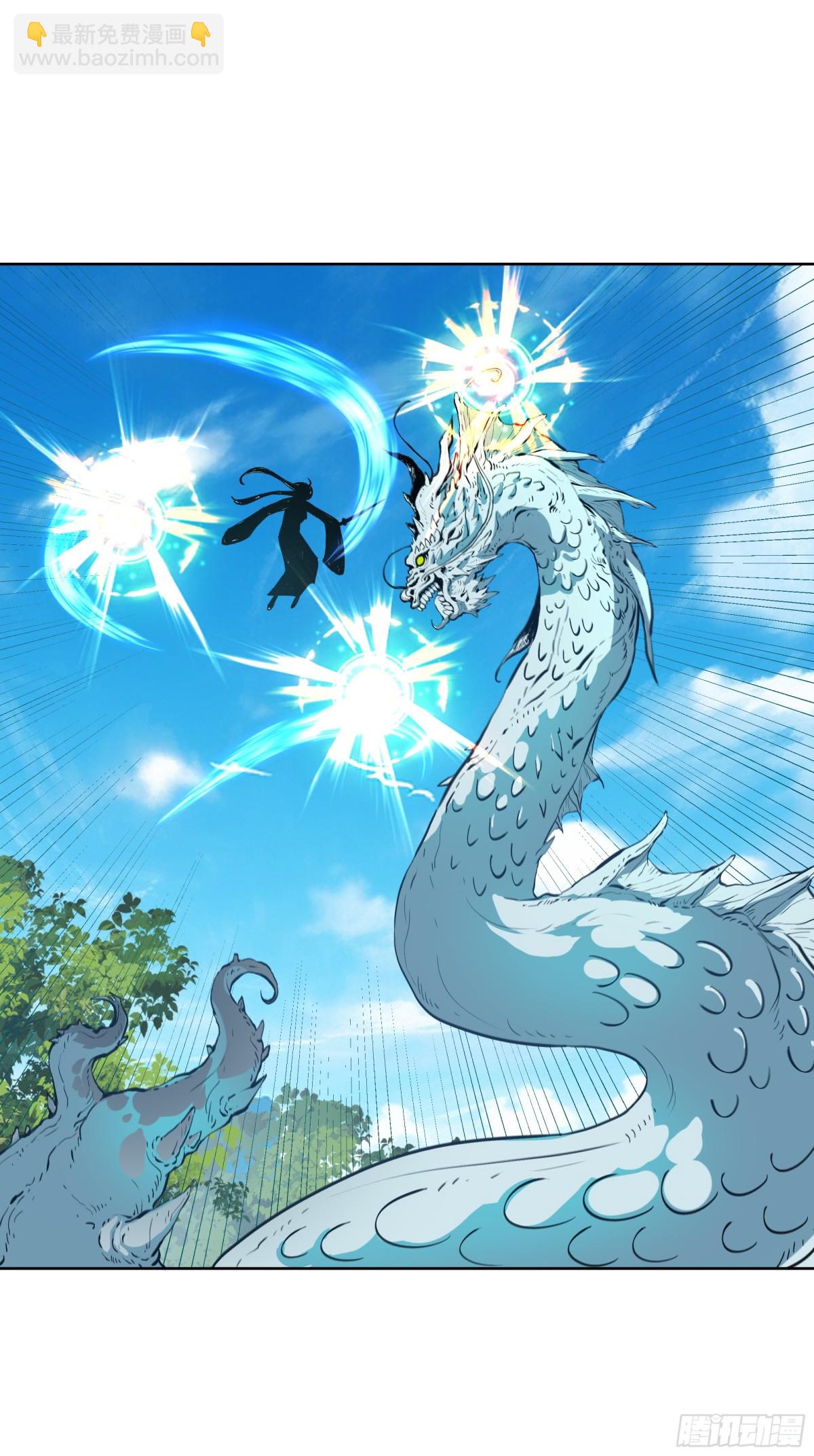 31-化海境大妖-第31话