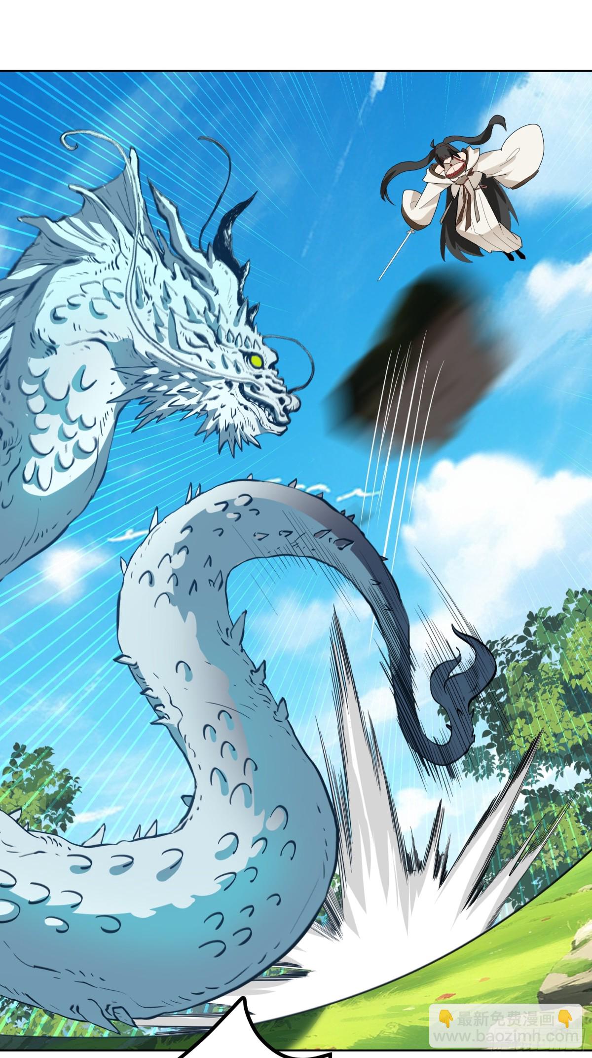 31-化海境大妖-第31话