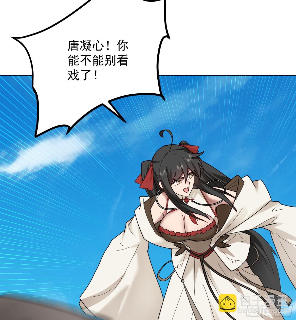 31-化海境大妖-第31话