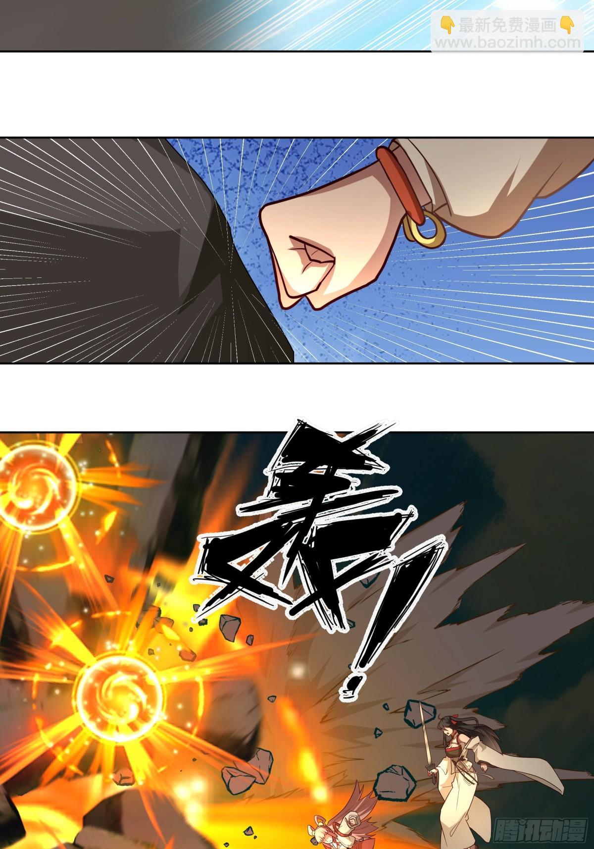 31-化海境大妖-第31话