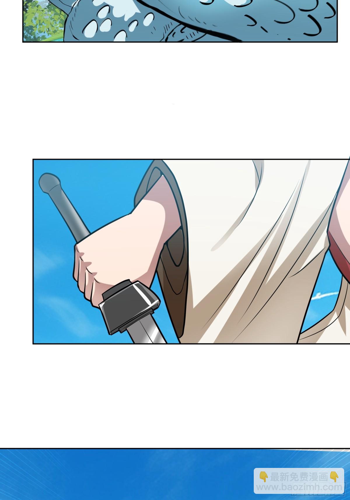 31-化海境大妖-第31话