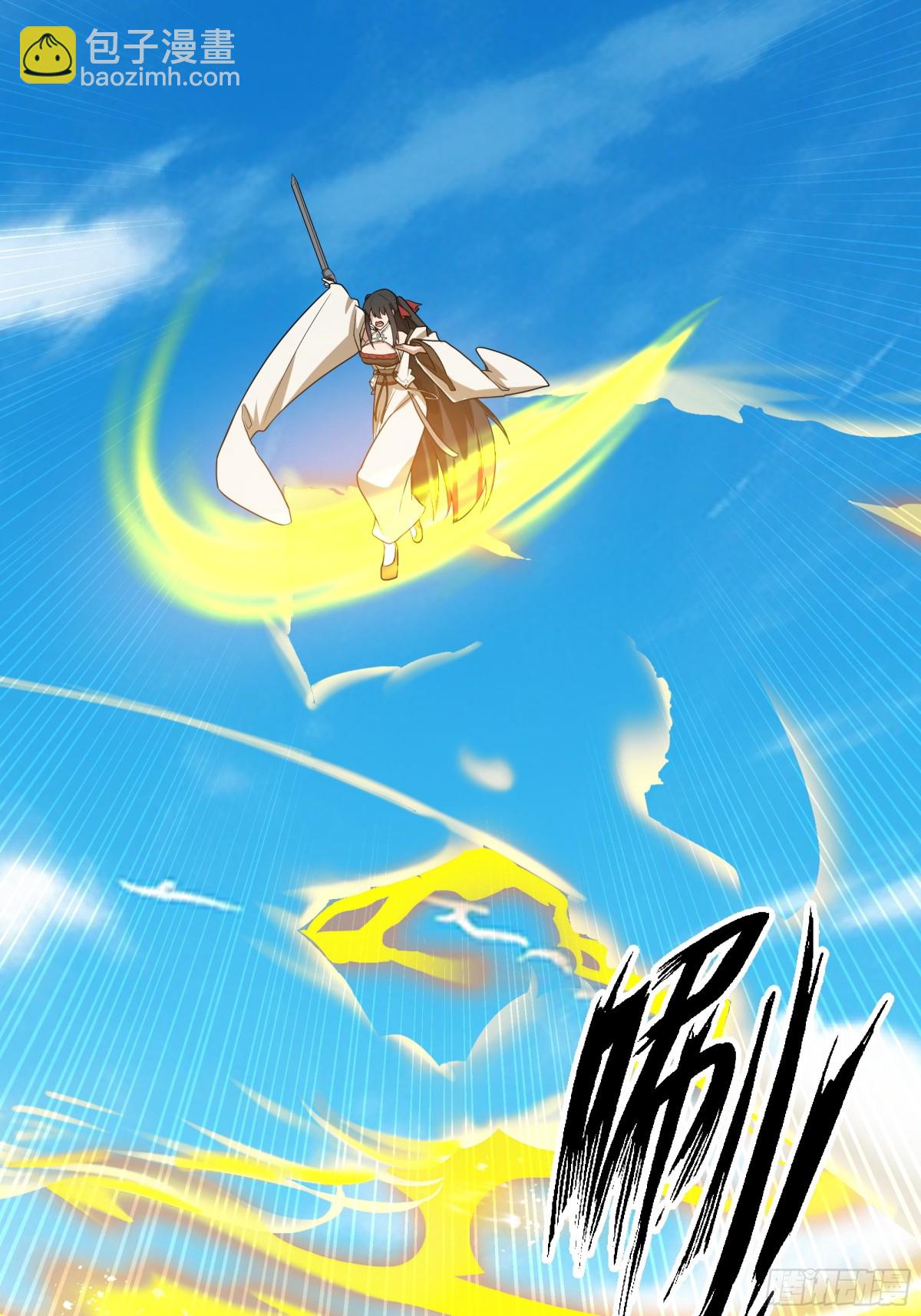 31-化海境大妖-第31话