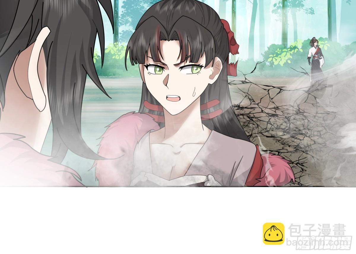 31-化海境大妖-第31话