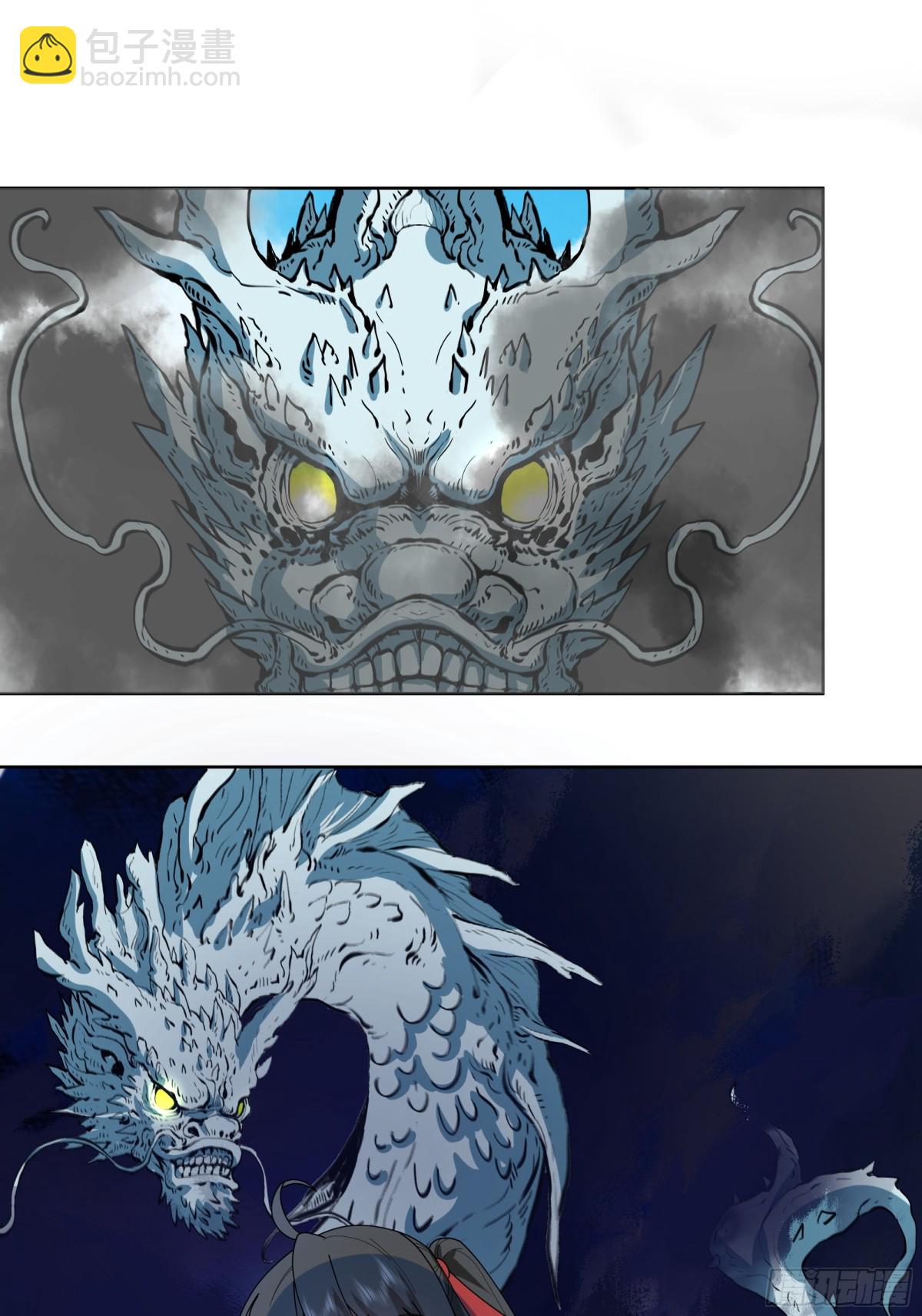 31-化海境大妖-第31话