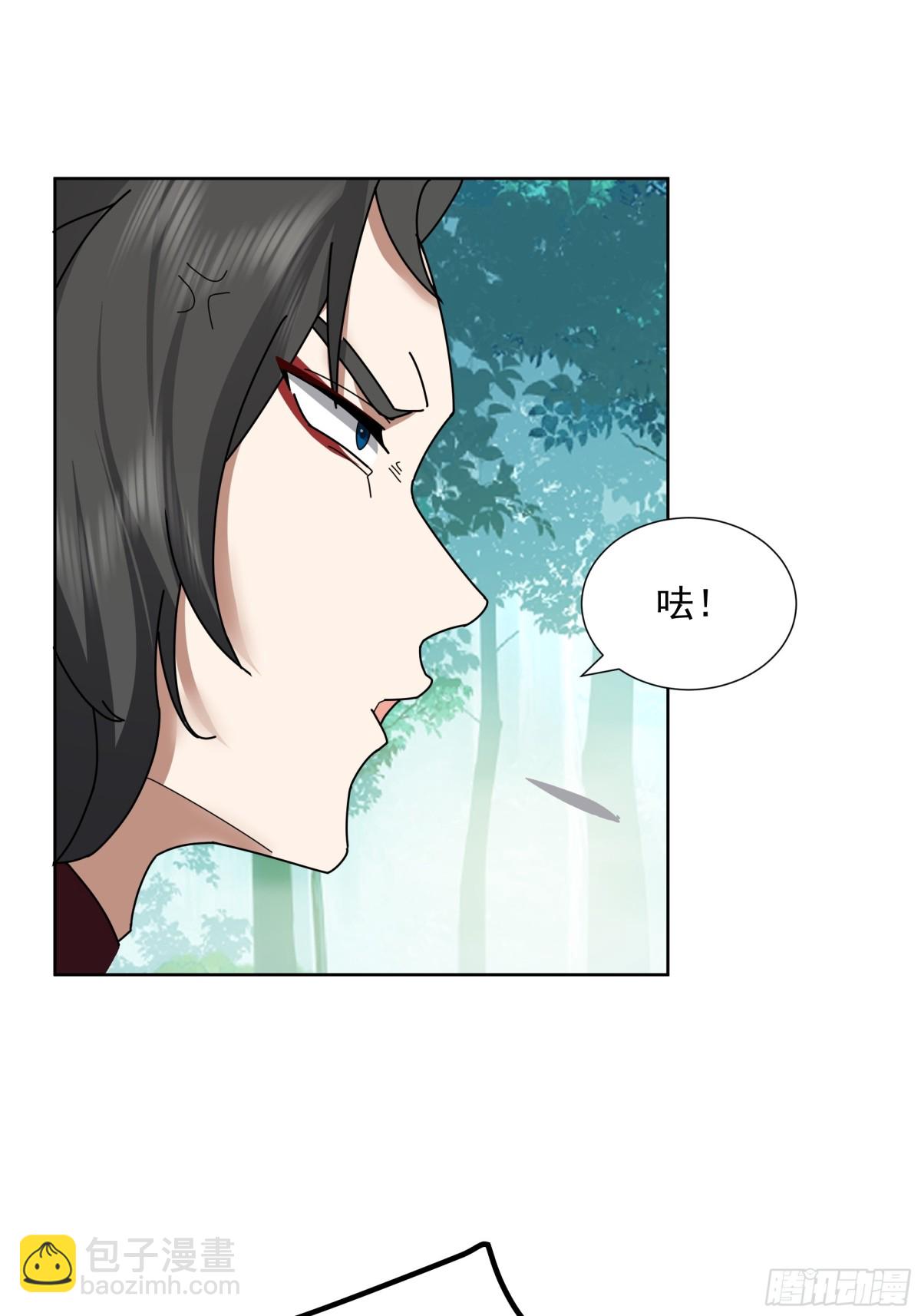 31-化海境大妖-第31话