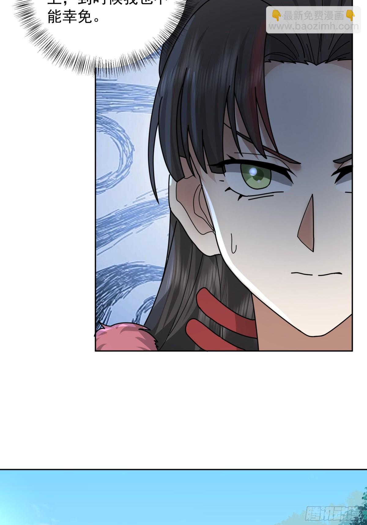 31-化海境大妖-第31话