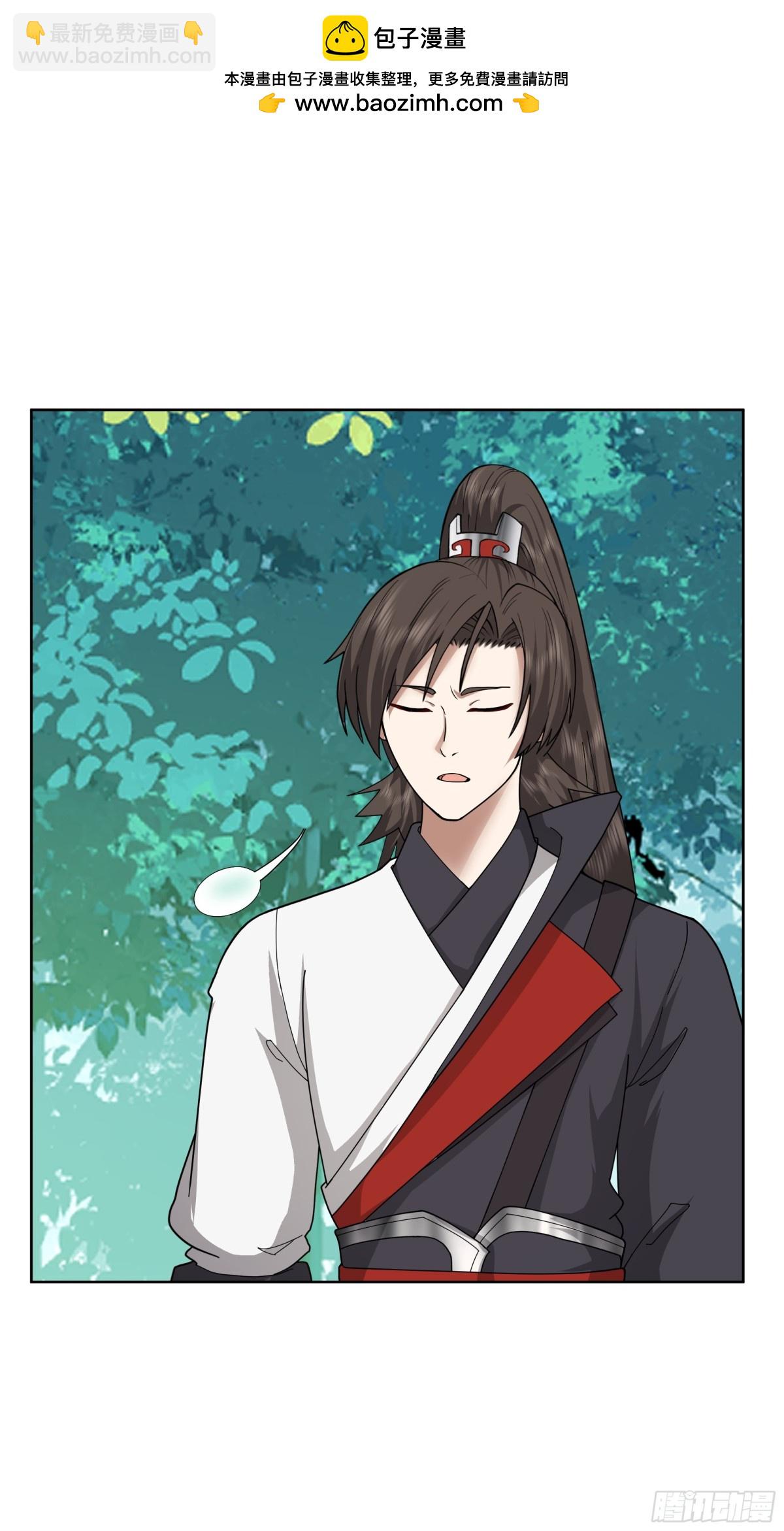 31-化海境大妖-第31话