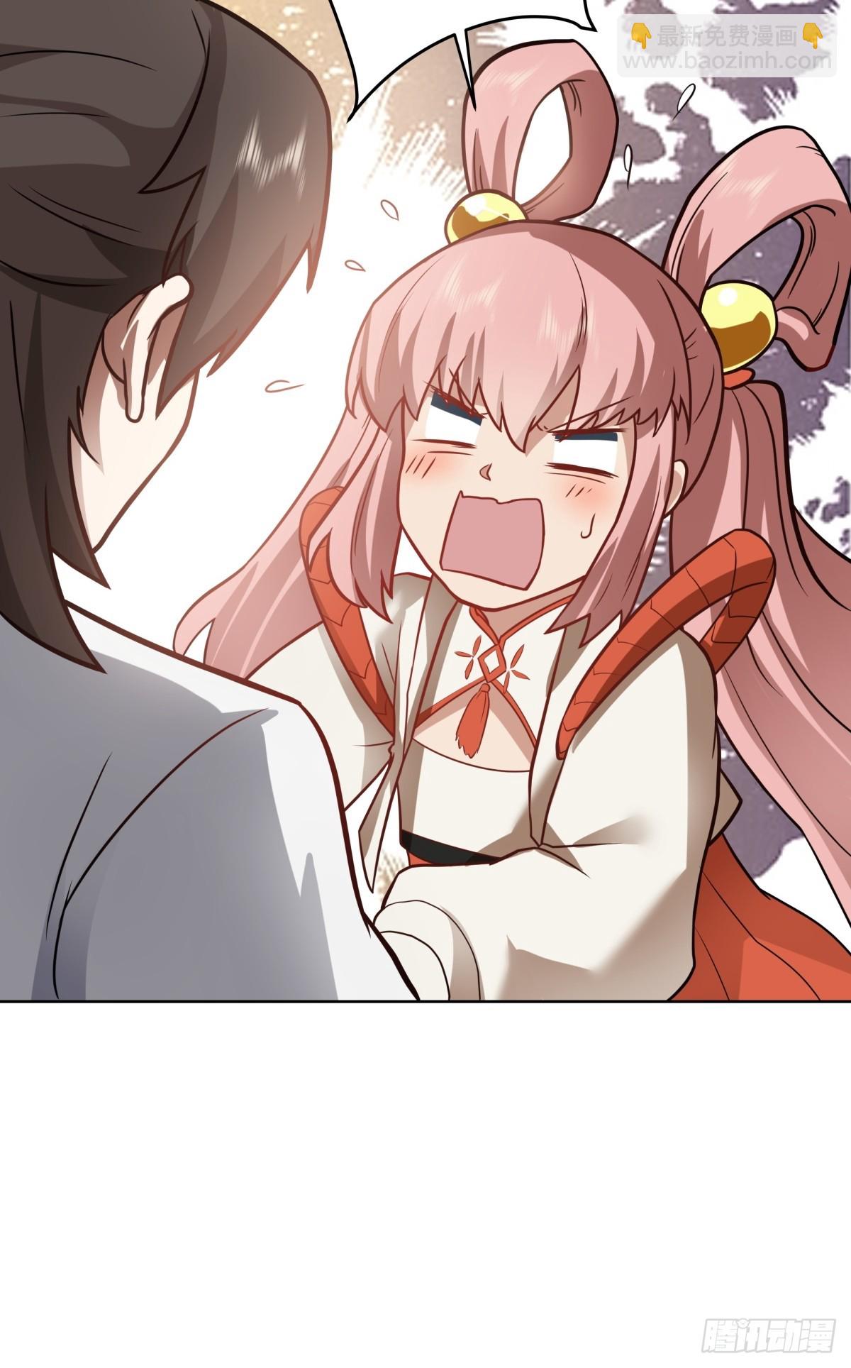 33-以后就是你媳妇了-第33话