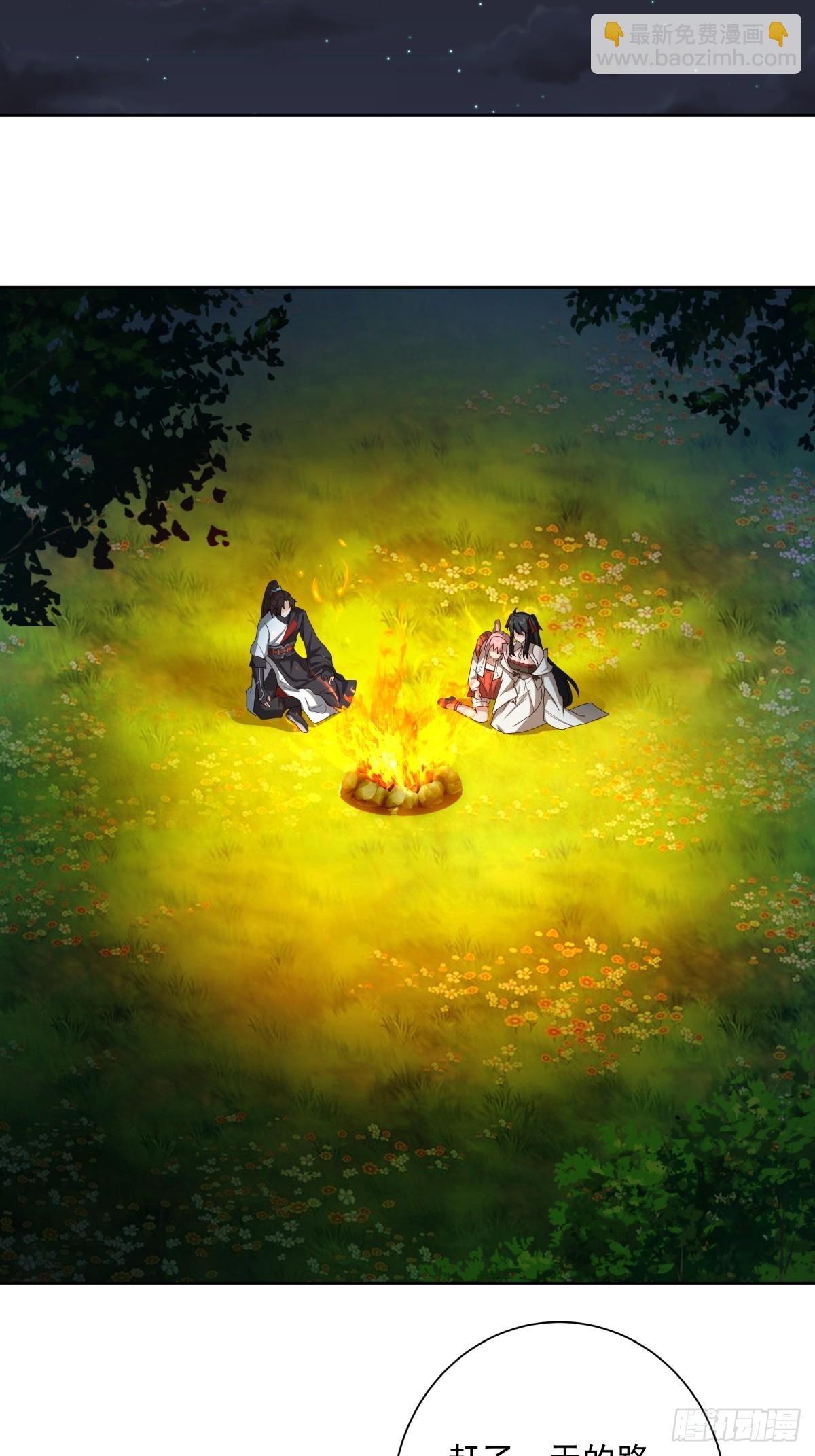 33-以后就是你媳妇了-第33话