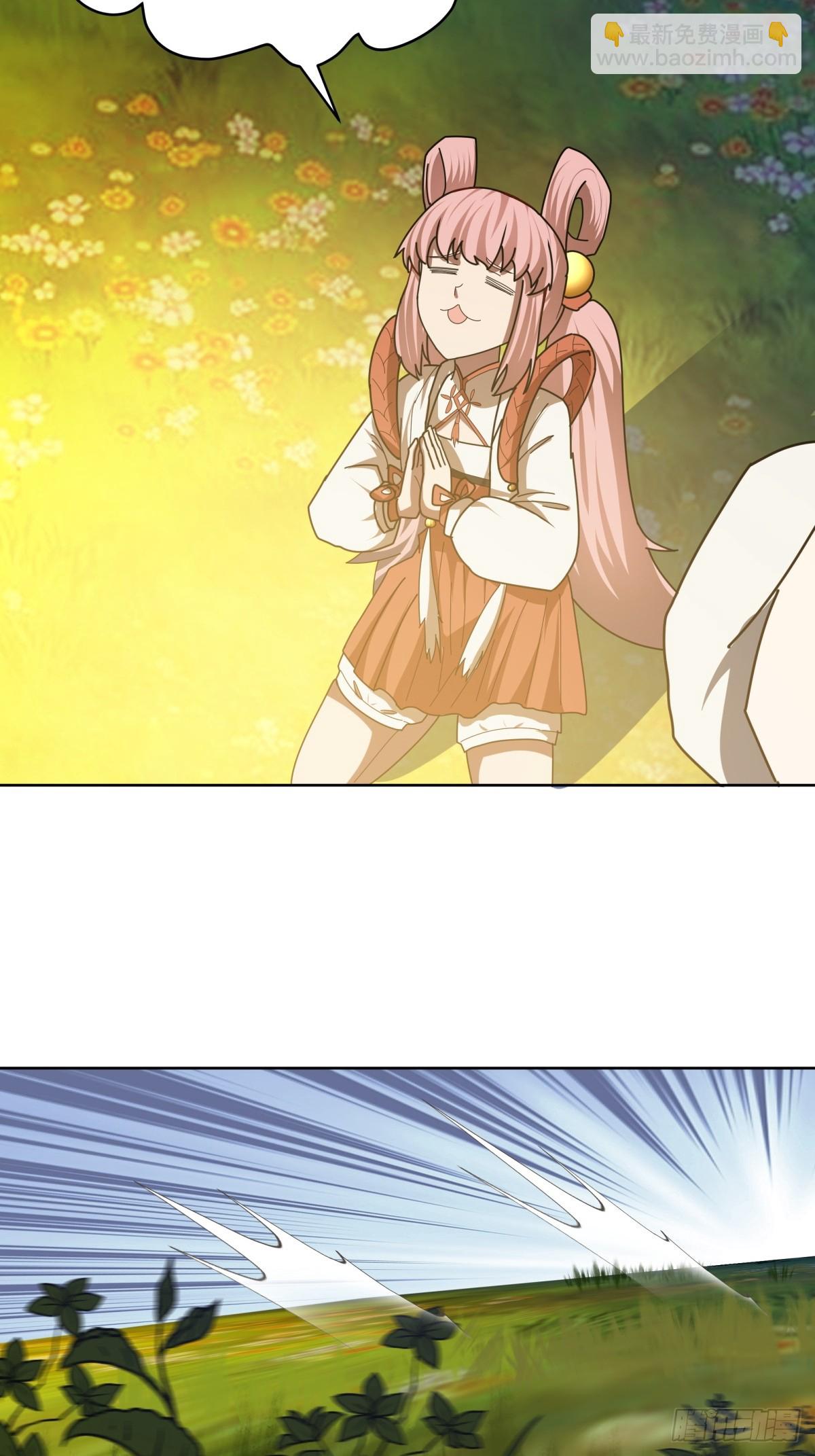 33-以后就是你媳妇了-第33话