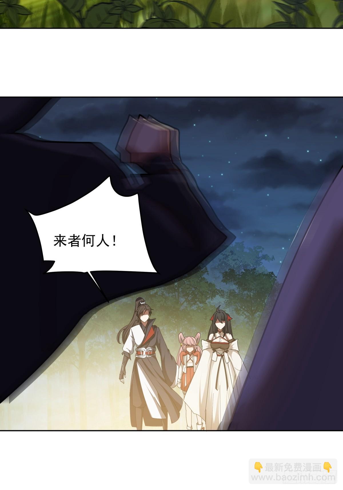 33-以后就是你媳妇了-第33话