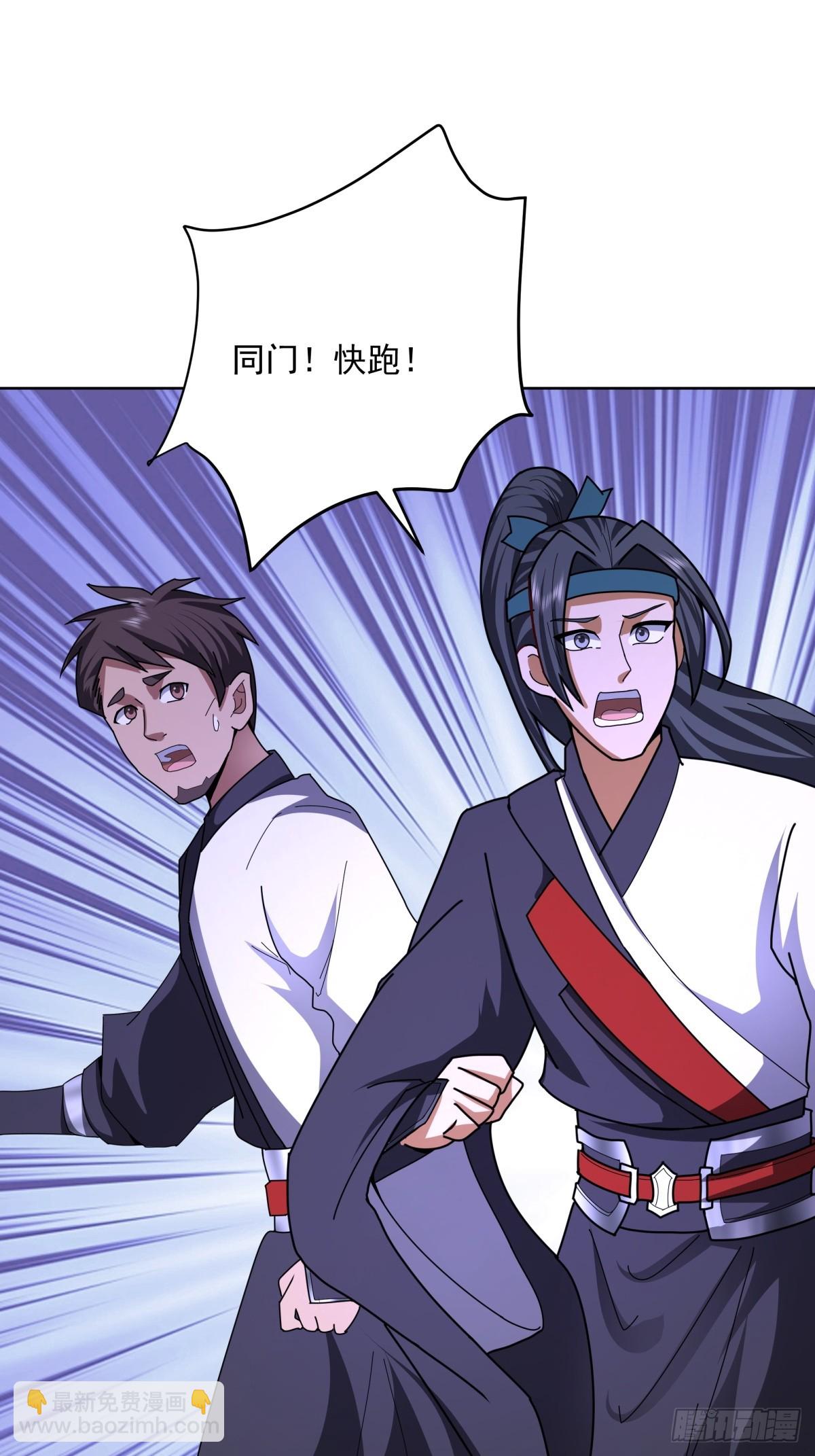 33-以后就是你媳妇了-第33话