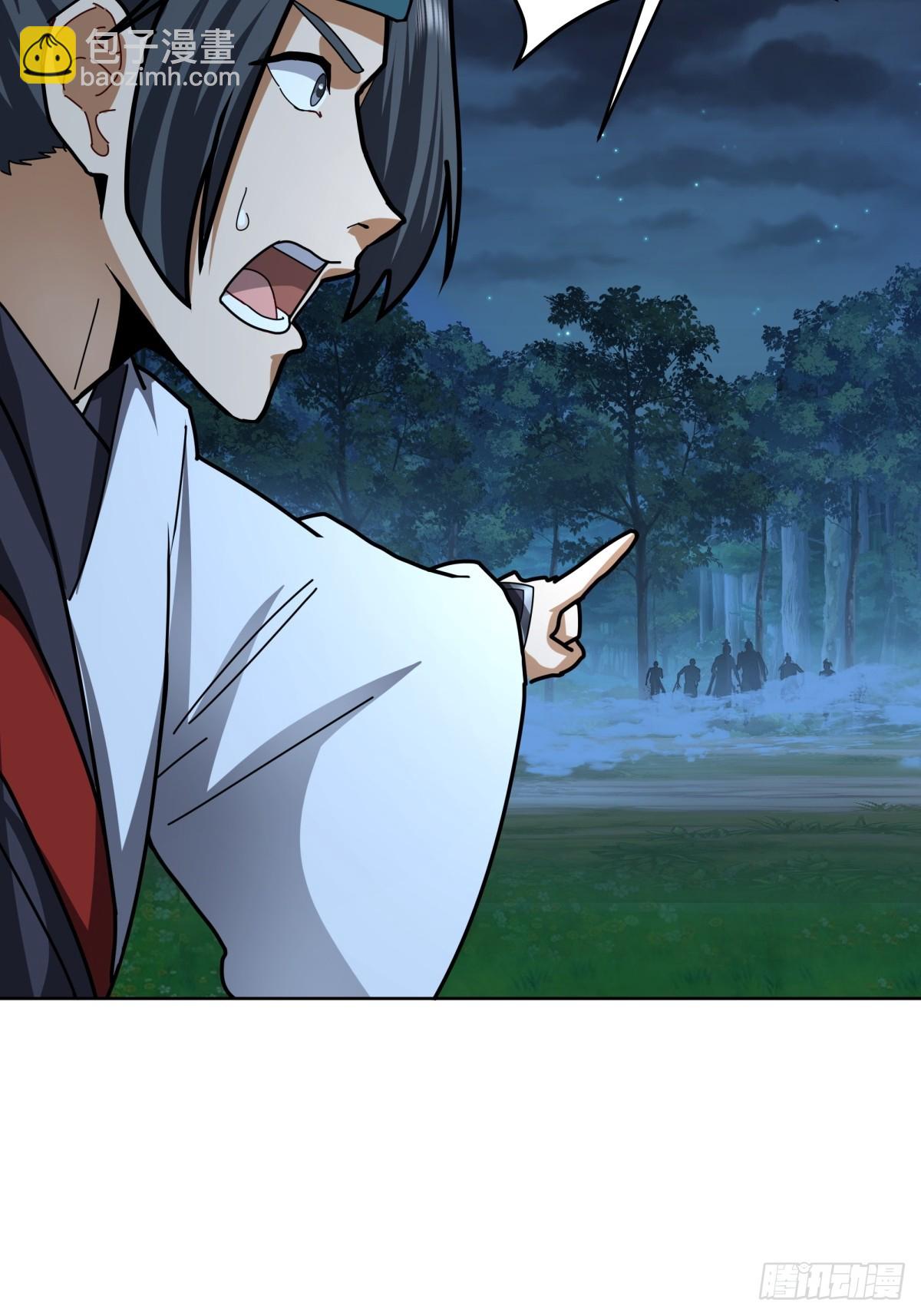 33-以后就是你媳妇了-第33话