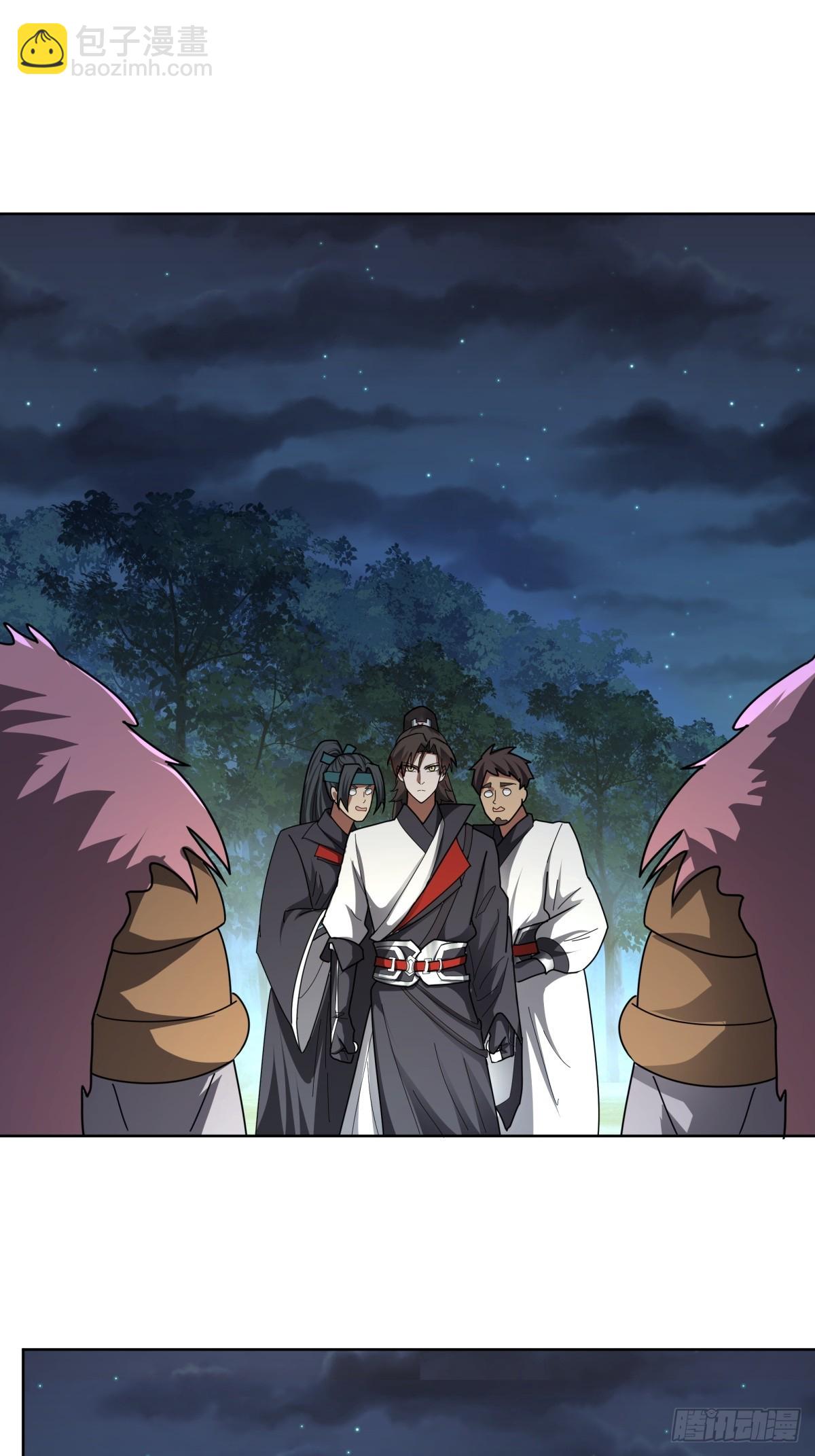 33-以后就是你媳妇了-第33话