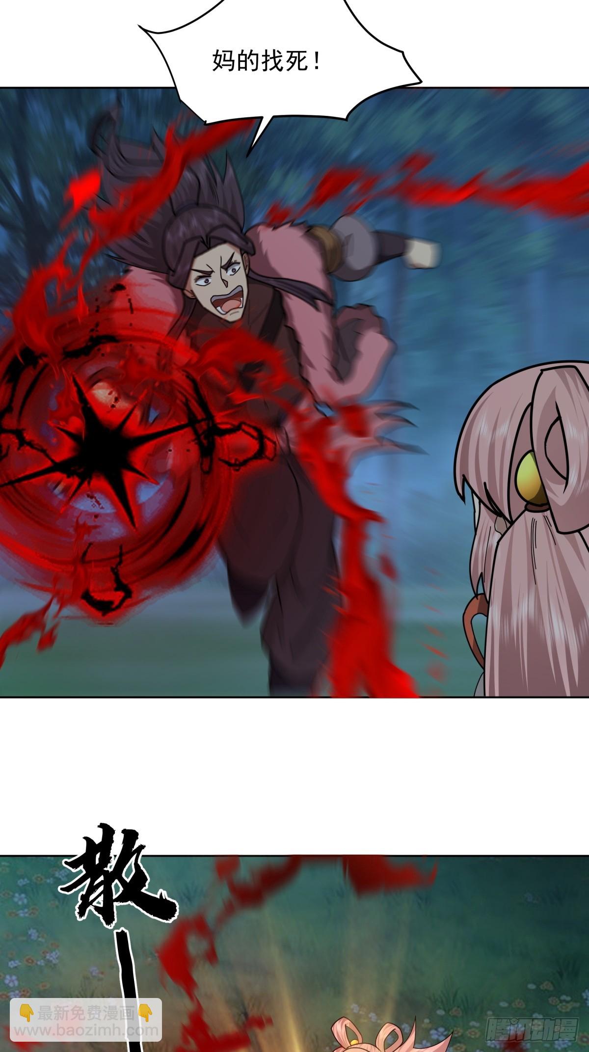 33-以后就是你媳妇了-第33话