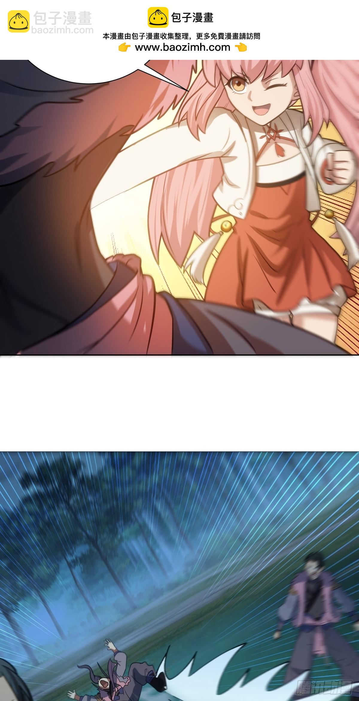 33-以后就是你媳妇了-第33话