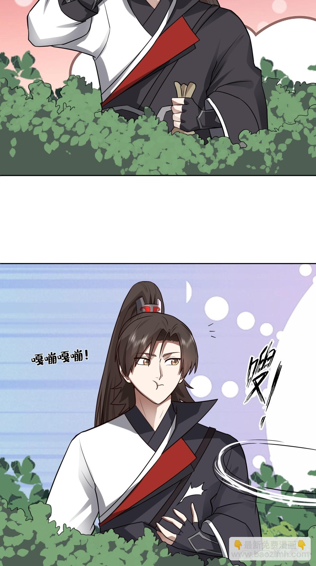 33-以后就是你媳妇了-第33话