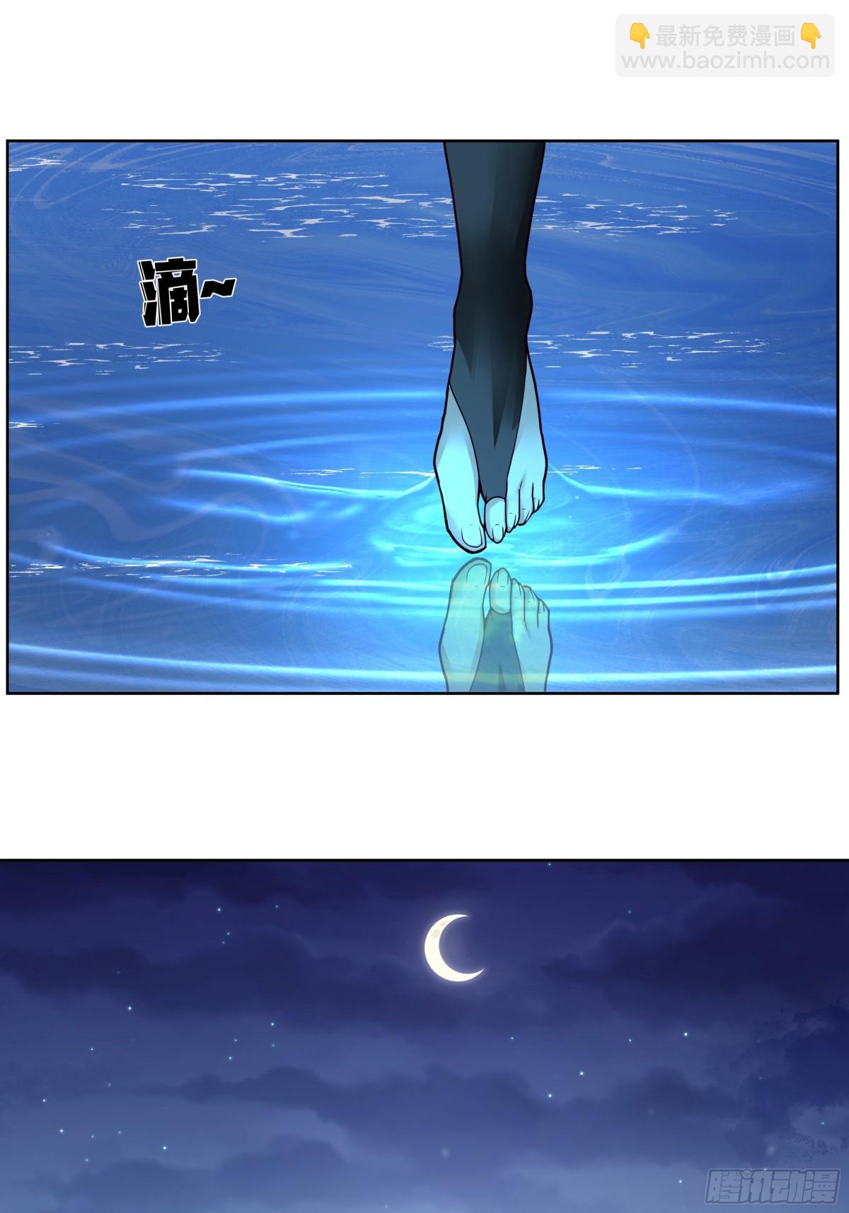混沌天帝訣 - 35-血網 - 3